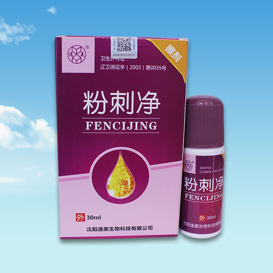 欧美伊人视频