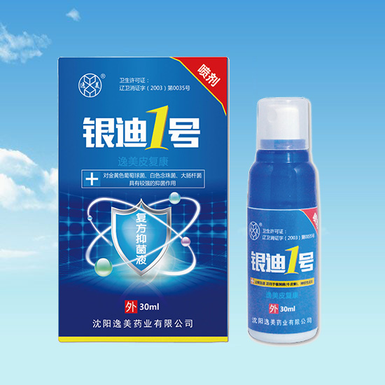 伊人网在线免费视频液加工