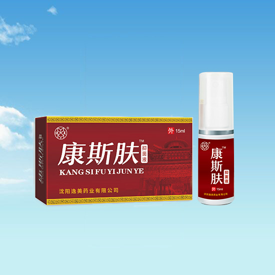臨沂康斯膚oem代加工
