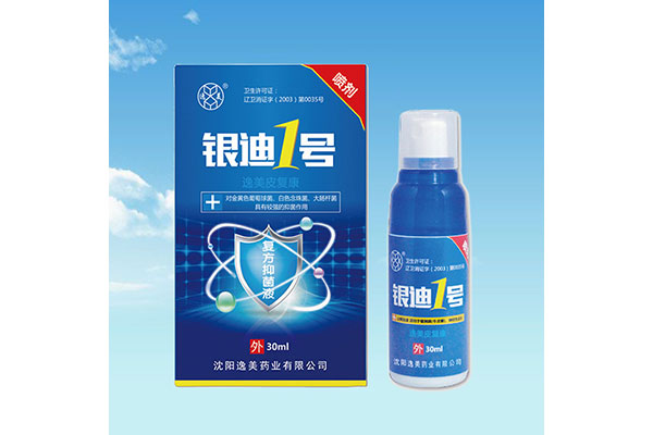 阜新辦理消字號oem代加工價格