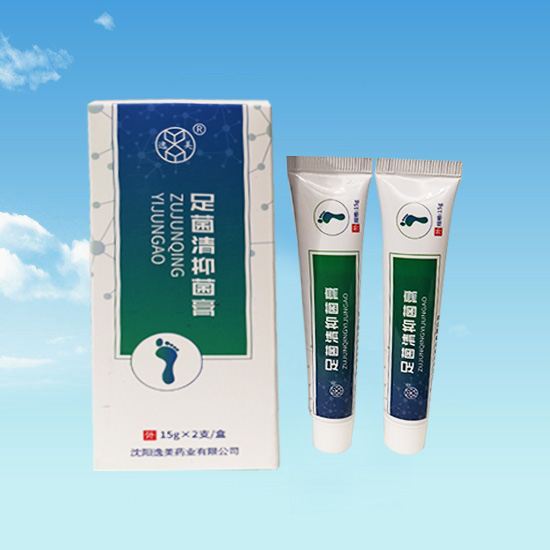深圳消字號足菌清抑菌膏加工